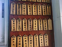 -万寿斋(山阴路店)