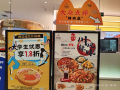 -黄记煌三汁焖锅(悦方IDmall店)
