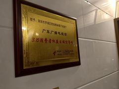 -肥佬椰子鸡(文锦渡店)