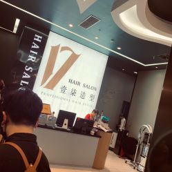 -17.壹柒·美学高定空间