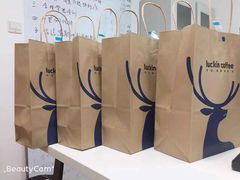 -瑞幸咖啡(互联网创新园店)