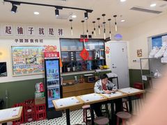 -子固路老南昌拌粉(徐汇万科广场店)