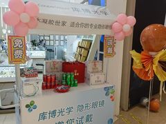 -青岛亨得利眼镜(城阳家佳源店)