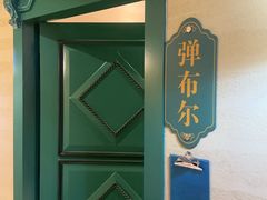 -驿楼兰·新疆菜(火车站店)