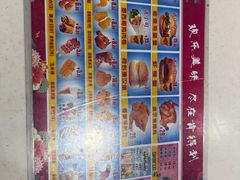 -肯得利(景缘居店)