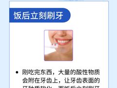 -深圳佑诺口腔门诊部