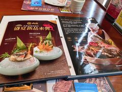 -元通寿司(东骏店)