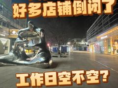 -证大大拇指广场(芳甸路店)