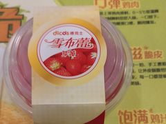 -德克士(东大直街店)