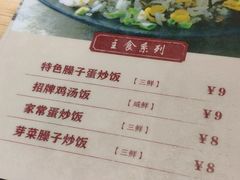 菜单-嘉州叶婆婆钵钵鸡(建设路店)