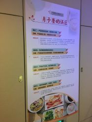 -莉泽月子中心(鹅潭汇店)