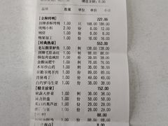 -大鸭梨烤鸭(枣园店)