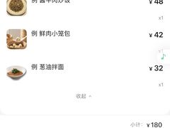 -南小馆(迪士尼小镇店)