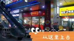 点击看大图 -Coo Hair salon