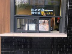 -麦当劳(团结湖店)