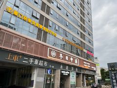 -冬日中医馆(枋湖店)