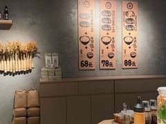 -肉肉大米(金虹桥店)
