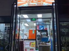 门面-京三儿烤鸡架(北新桥店)