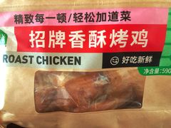 -盒马鲜生(大成店)