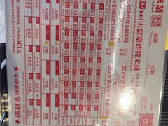 -肥汁米蘭香港米线(长宁来福士店)