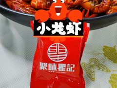 -聚味瞿记·龙虾堂(树木岭店)