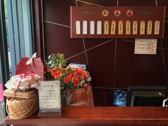 -熙盛源(复兴路店)