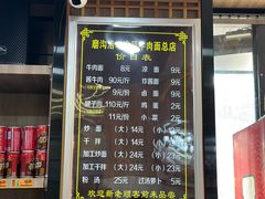 -清真磨沟沿老字号牛肉面(总店)
