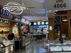 -三叶眼镜城批发市场(上海火车站店)