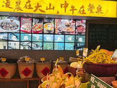 -陈先进鱼馆·地道农家菜(萧山奥体店)