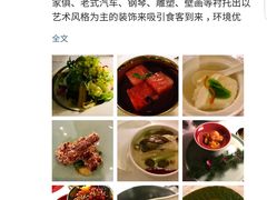 -西郊5号·Maggie 5