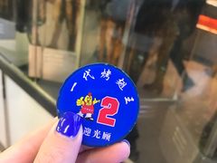 -一代烤翅王(大汉口店)