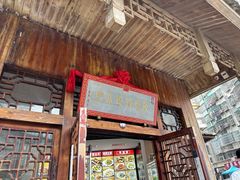 -海坛特色小吃·只做平潭特色菜(平潭店)