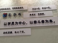 -新励成演讲口才培训(广州海珠学训中心)