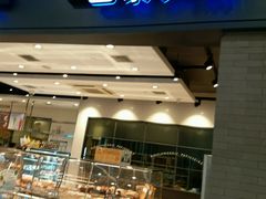 -巴黎贝甜(熙悦汇店)