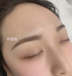 点击看大图 -久匠半永久纹眉