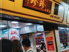-荔林食店(西华路店)