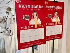 -大商麦凯乐(大连总店)