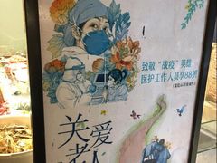 -丁里羊肉小镇(天鹅湖总店)