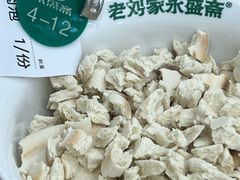 -老刘家永盛斋·传统泡馍(东关南街店)