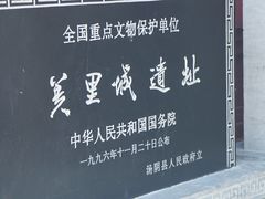 -汤阴县羑里周易博物馆