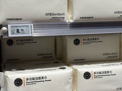 -物美大卖场(乍浦店)