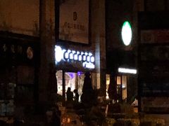 -很久以前羊肉串(大华三路店)