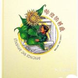 善良的力量巨大巨大