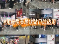 -南京路步行街