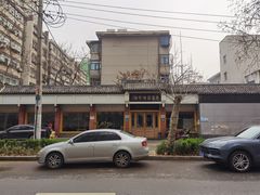 -惠丰源烩面馆(经七路店)