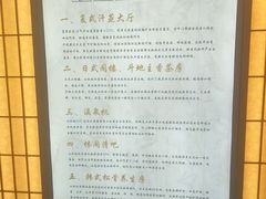 -水玲珑温泉浴场(建设北路富力城店)