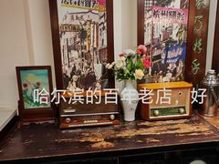 -老厨家(友谊路总店)