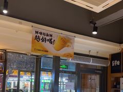 -木屋烧烤(万德庄店)