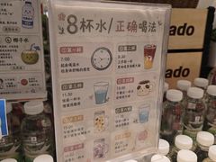 -伊藤洋华堂(温江店)