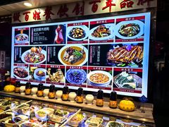 -老德州四合院·德州菜(天衢路店)